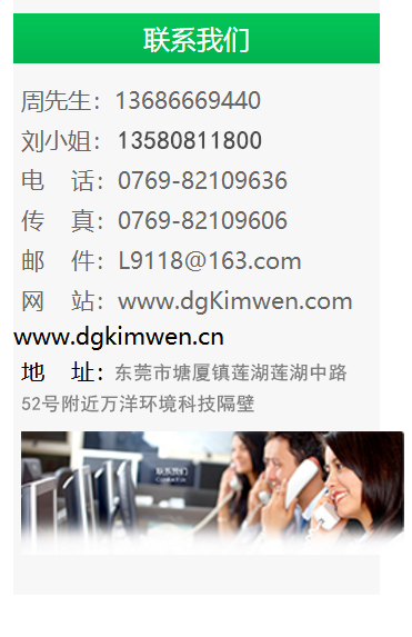 勁榮聯(lián)系方式 勁榮聯(lián)系方式